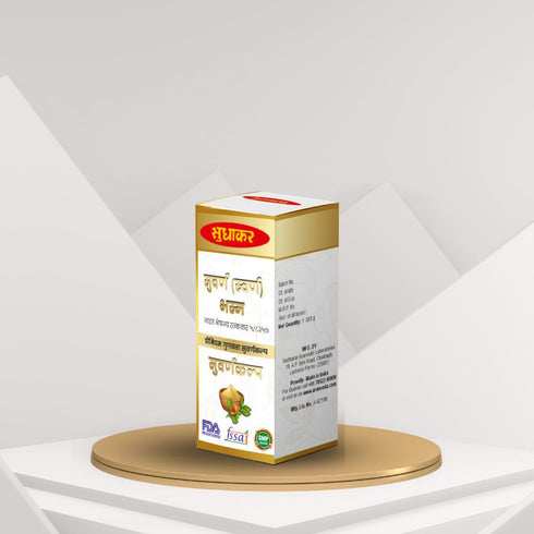 Sudhakar Suvarna (Svarna) Bhasma